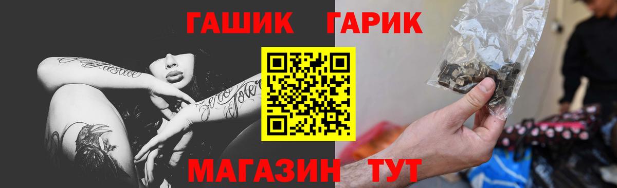 ГАШИШ хэш  Вход с VPN  Протвино  ГАШИШ индика сатива 
