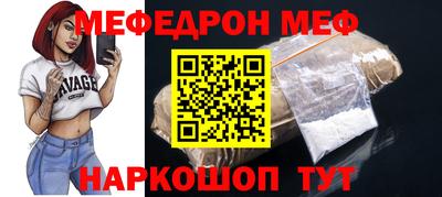 ешки Обнинск