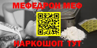 ешки Обнинск
