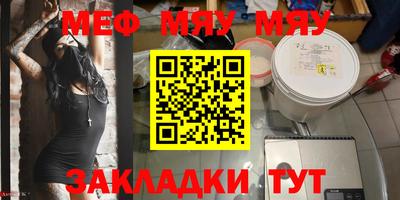 скорость Нягань