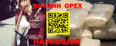 spice Обь