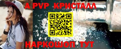 ешки Обнинск