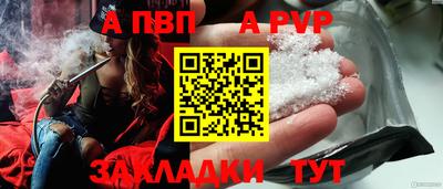 spice Обь