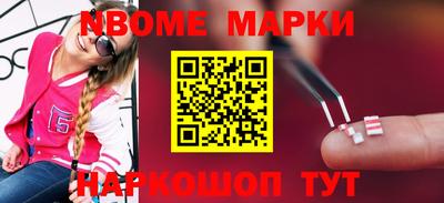 ешки Обнинск