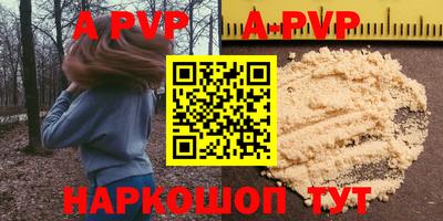 ешки Обнинск
