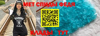 скорость Нягань