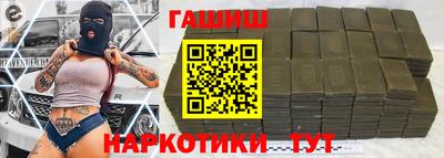ешки Обнинск
