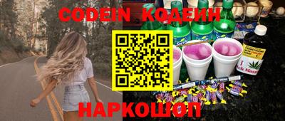ешки Обнинск