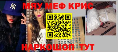 ешки Обнинск