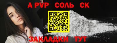 ешки Обнинск