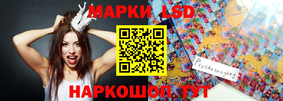 ЛСД экстази ecstasy  Вход с VPN  ЛСД экстази ecstasy  Протвино 