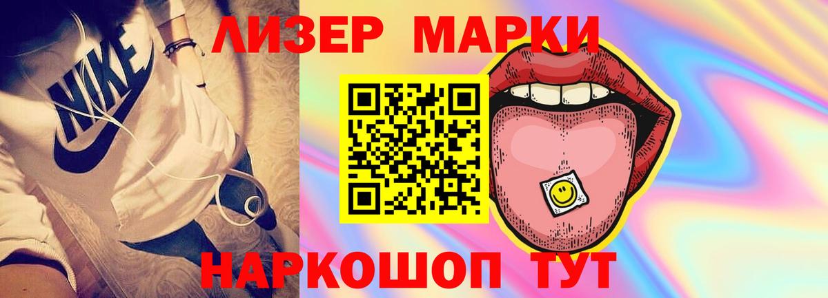 LSD-25 экстази ecstasy Протвино