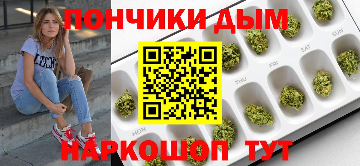 Бошки Шишки OG Kush Протвино