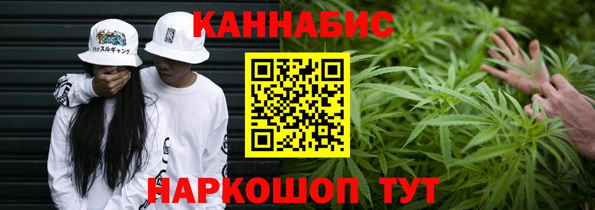 Каннабис конопля  Вход с VPN  Протвино  Бошки марихуана MAZAR  Бошки Шишки SATIVA & INDICA 